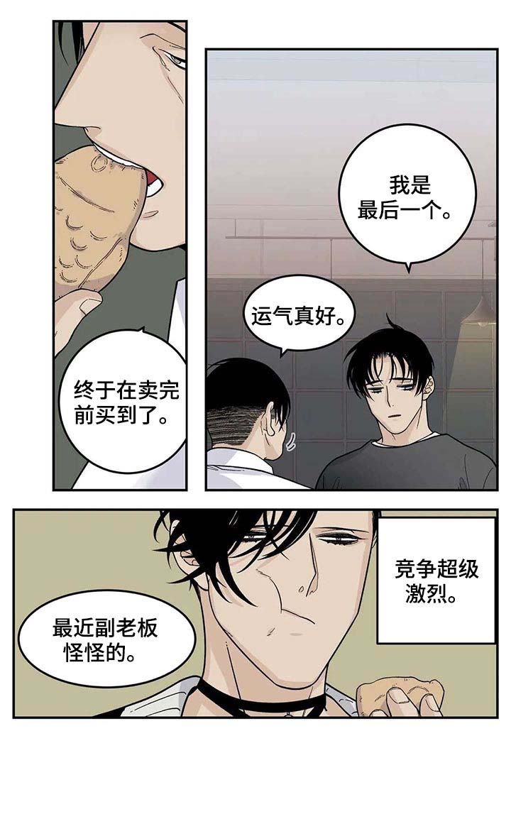 第37话6