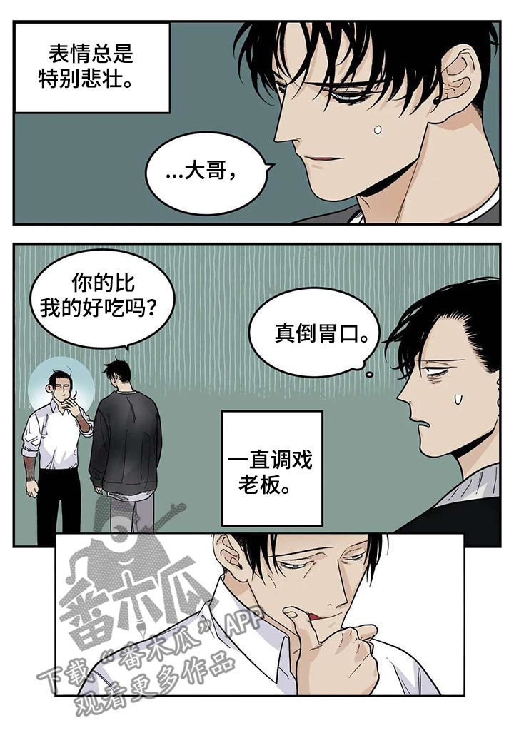 第37话7