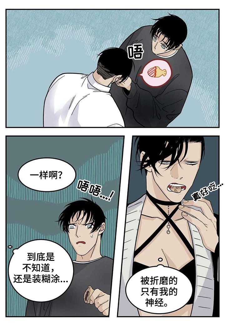 第37话8
