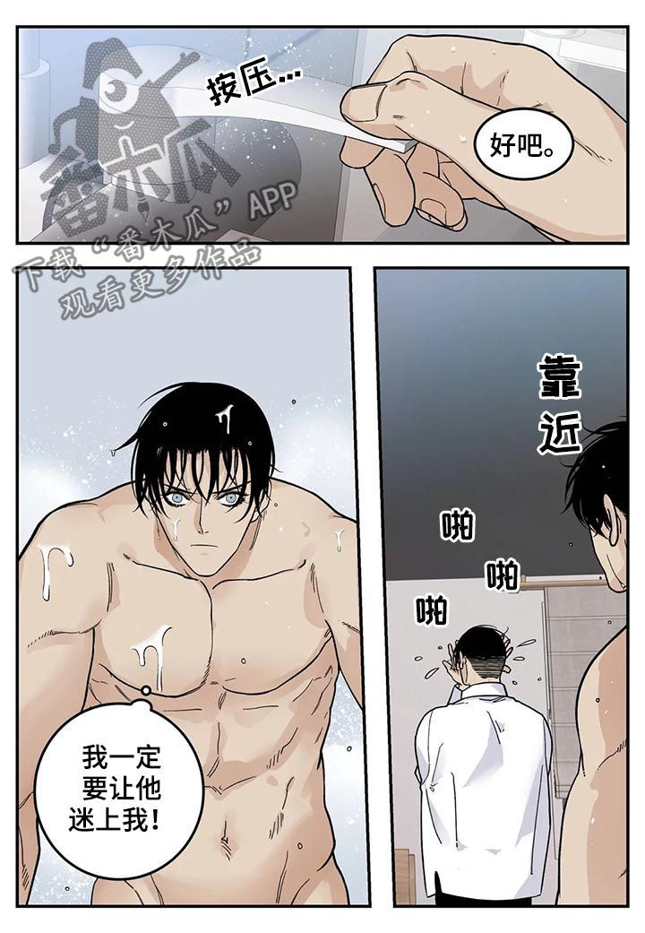 第36话1