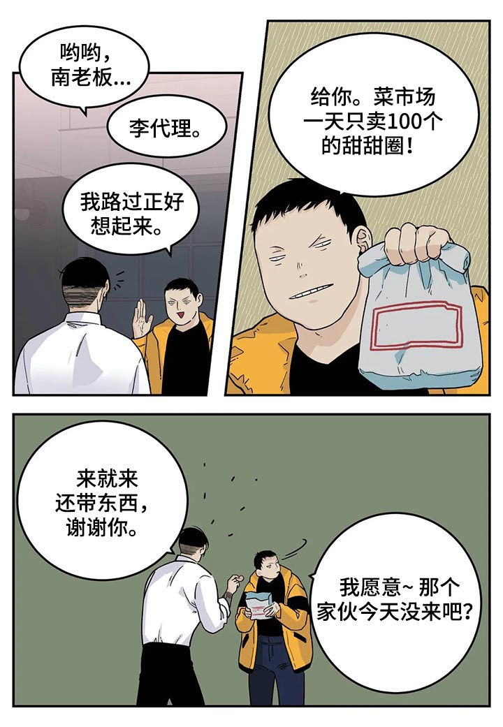 第36话10