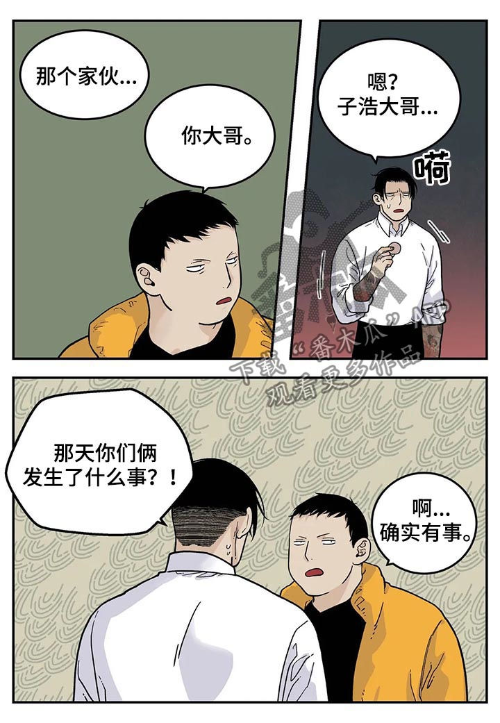 第36话11
