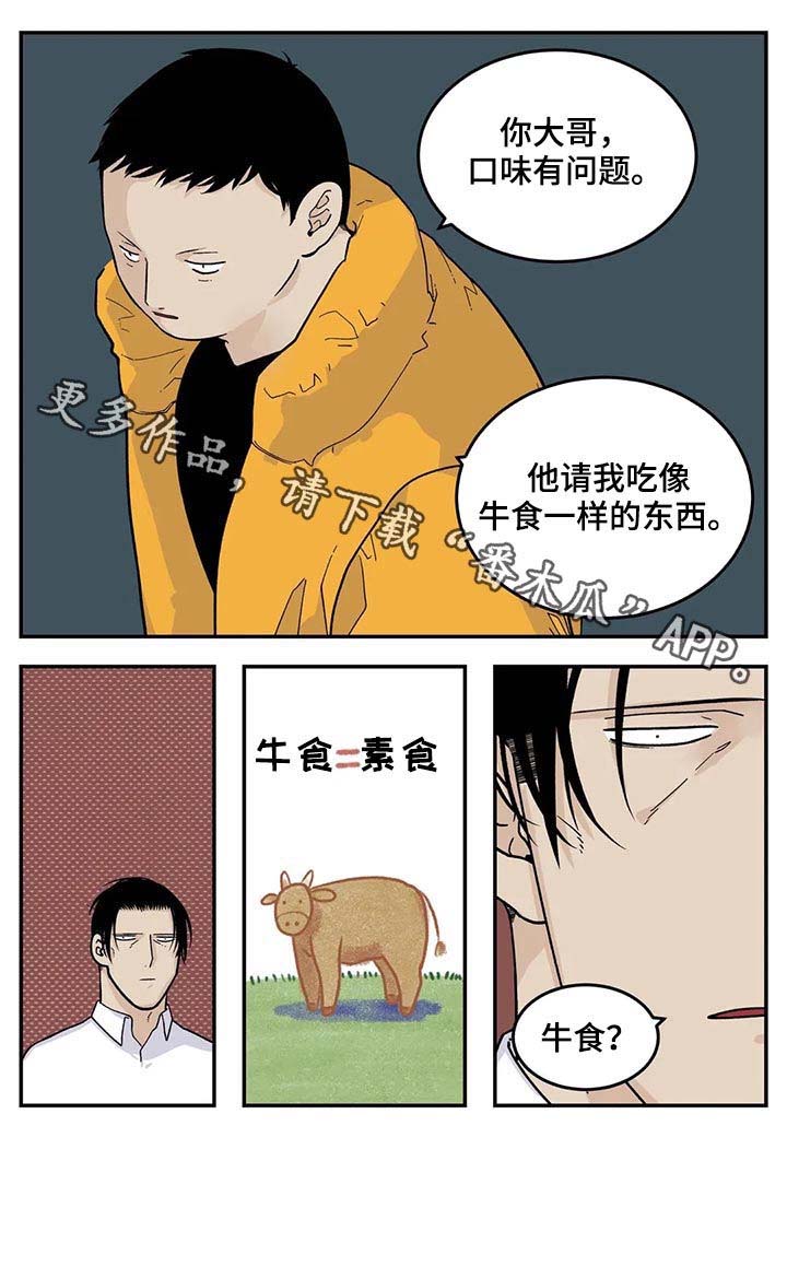 第36话13