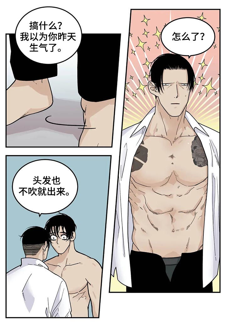 第36话3