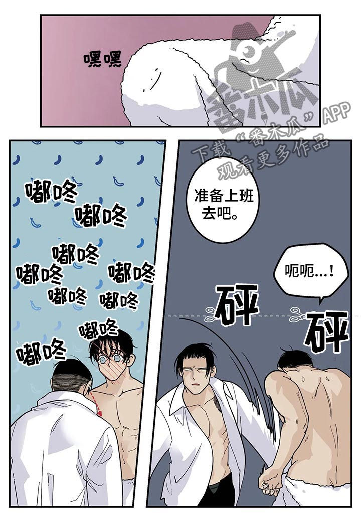 第36话4