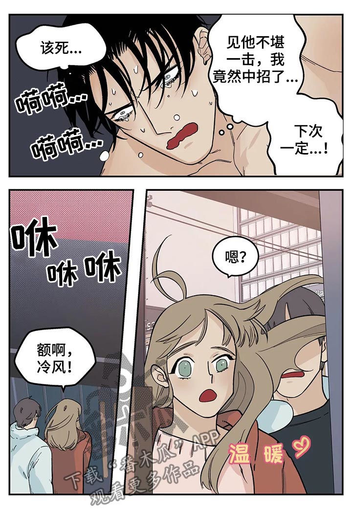 第36话5