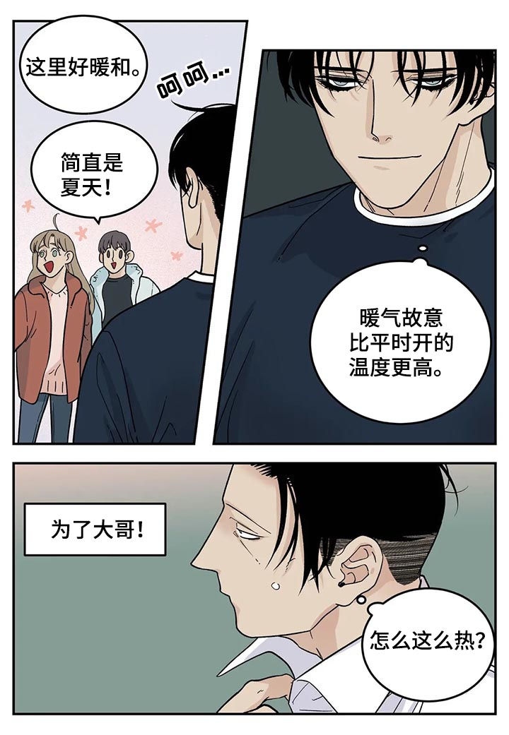 第36话6