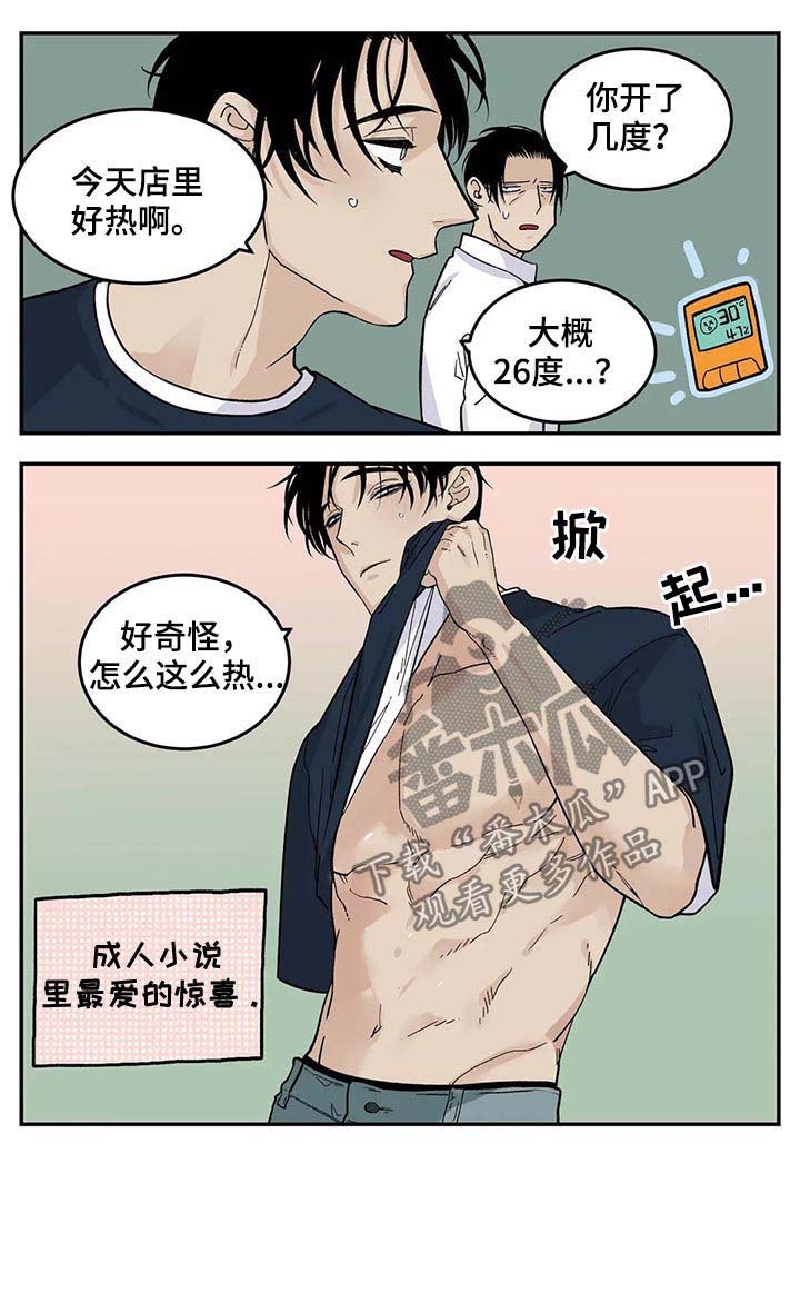 第36话7
