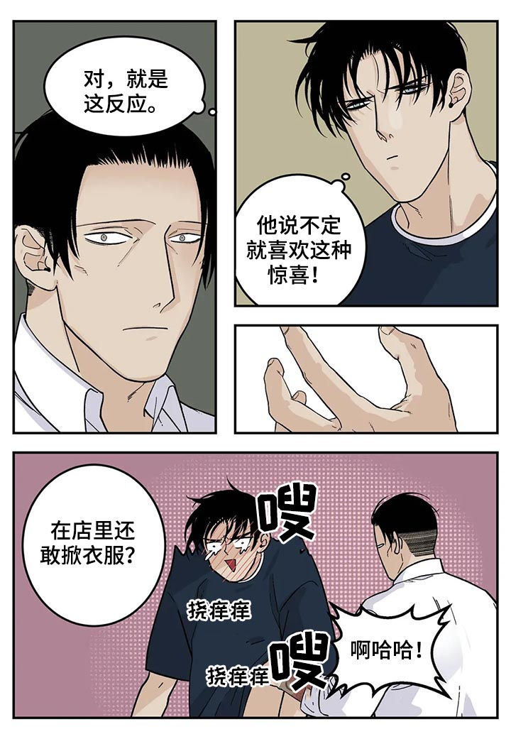 第36话8