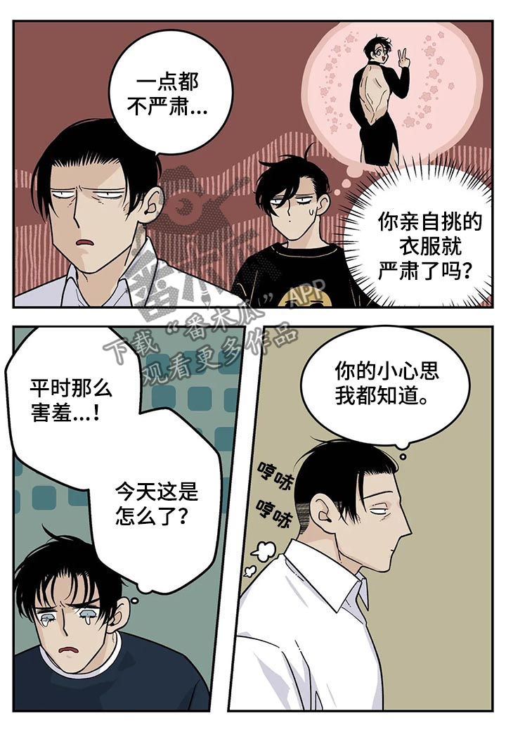 第36话9
