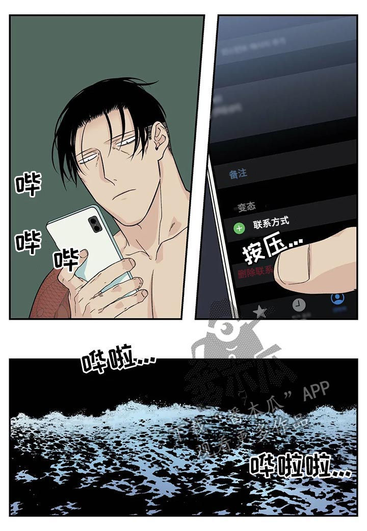 第35话10