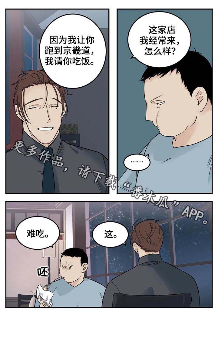 第35话11