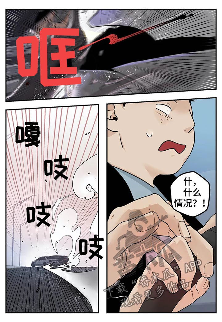 第35话2