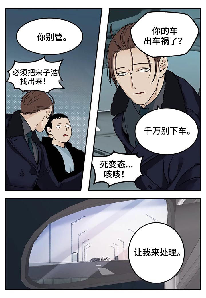 第35话3