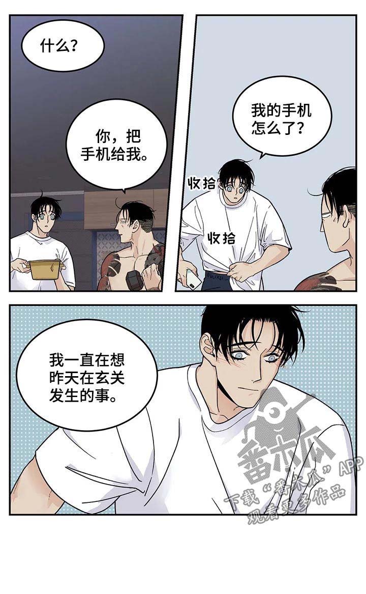 第35话5