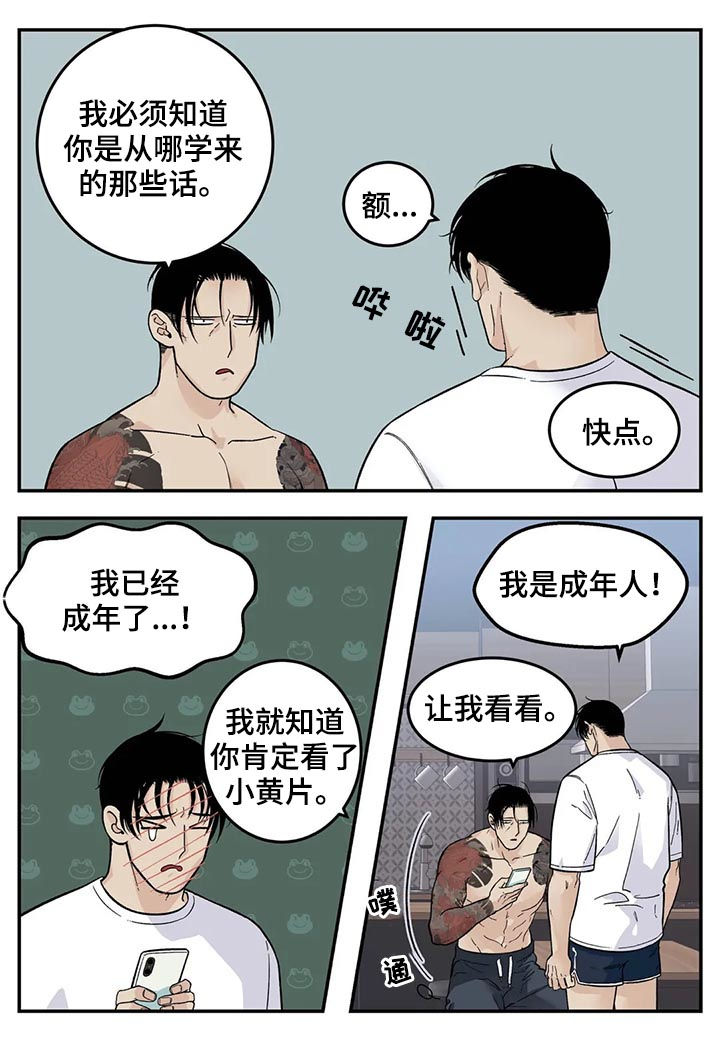 第35话6