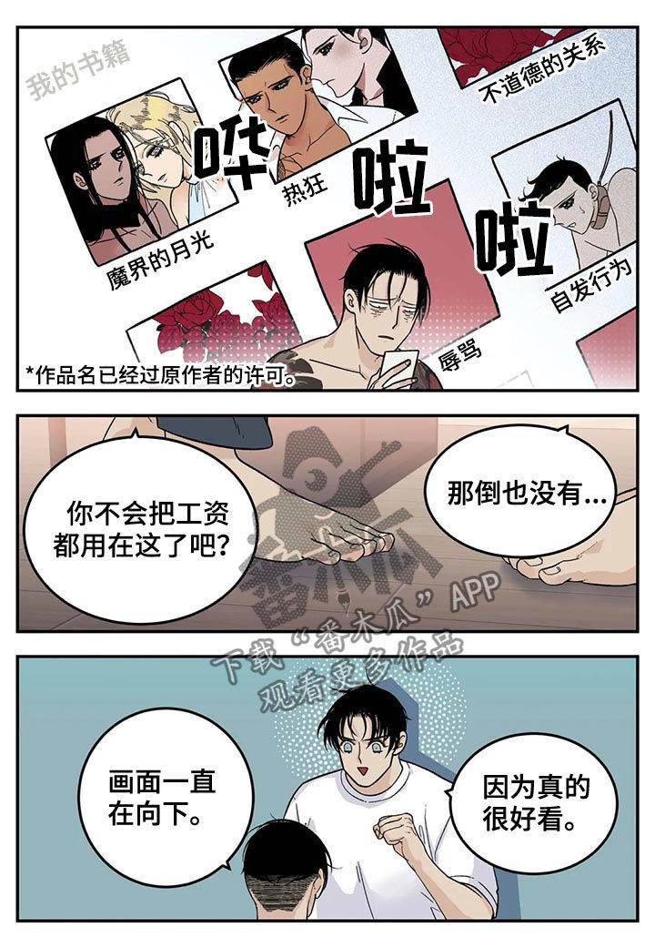 第35话7