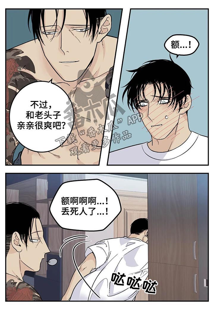 第35话9
