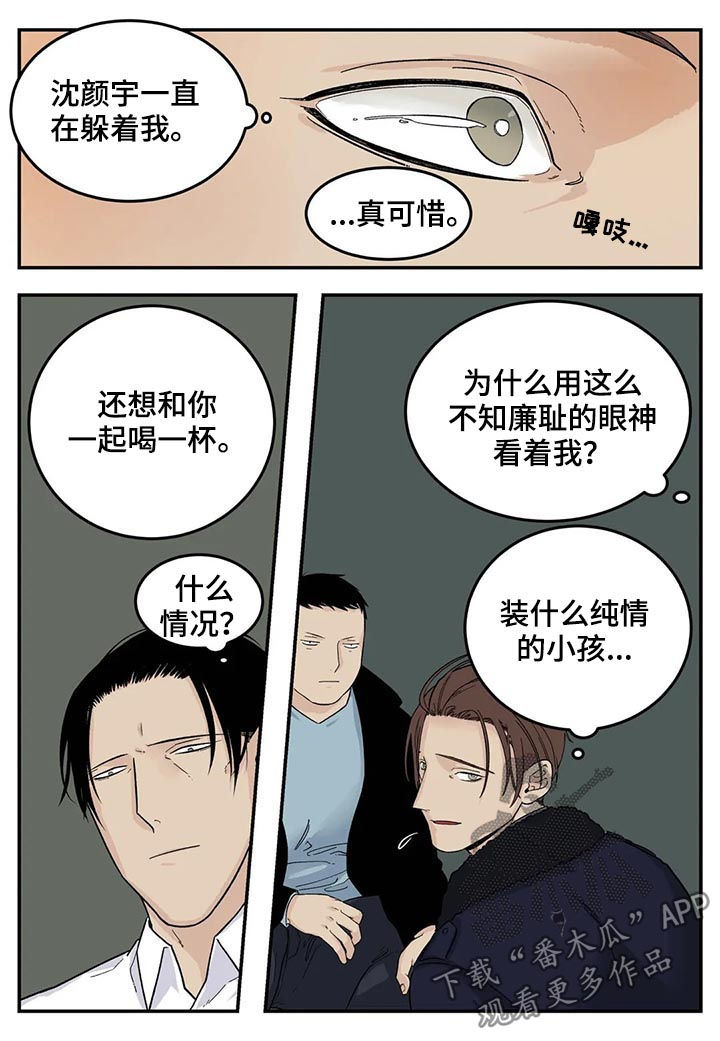 第34话0