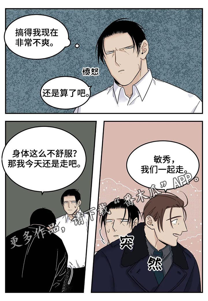 第34话1