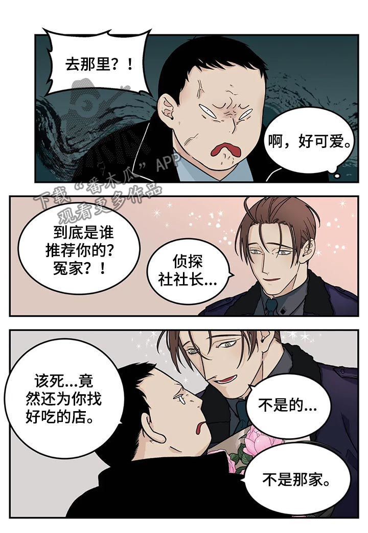 第34话10