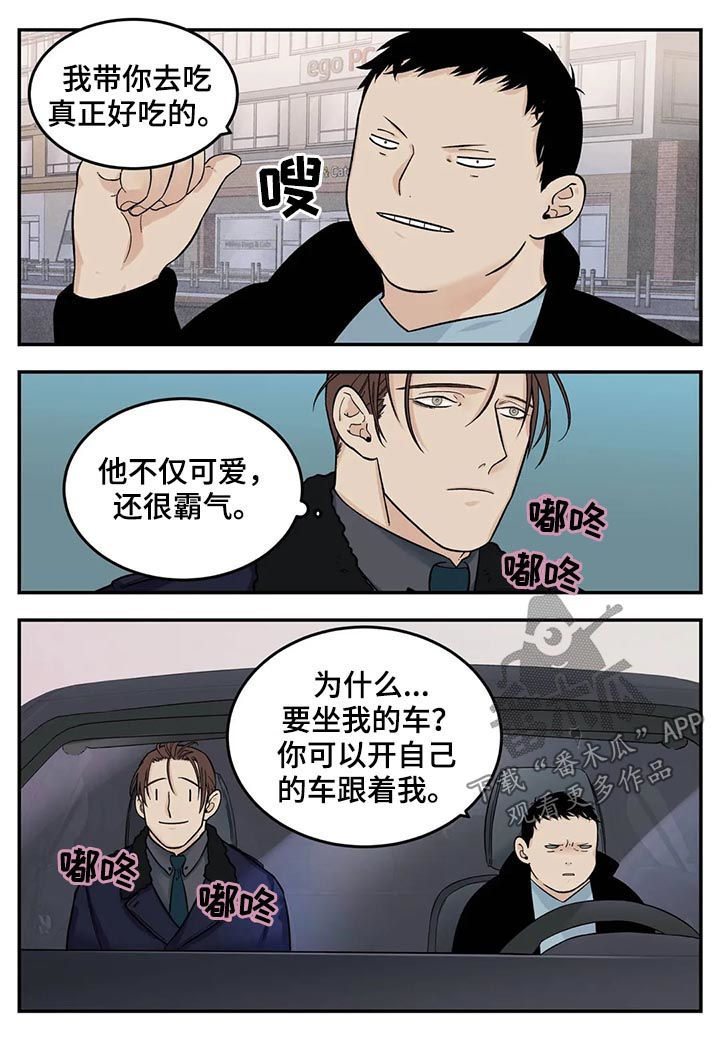 第34话11