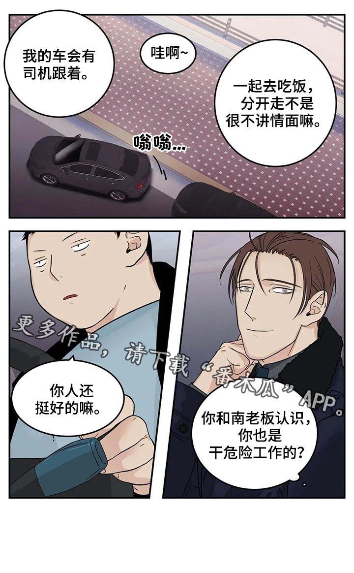 第34话12