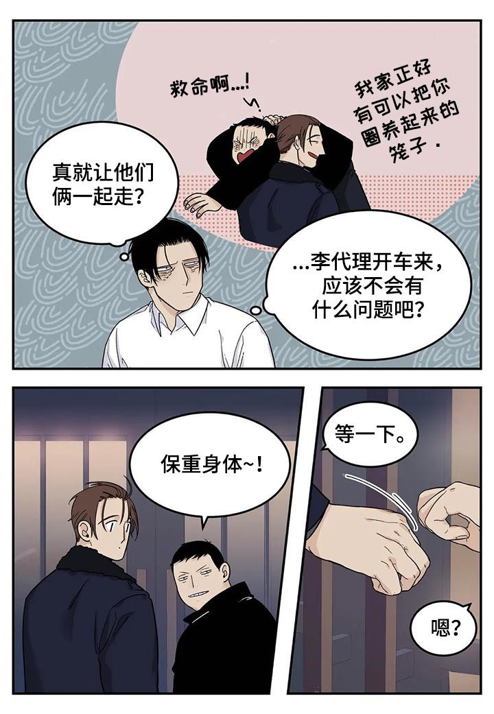 第34话2