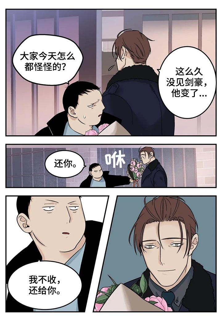 第34话5