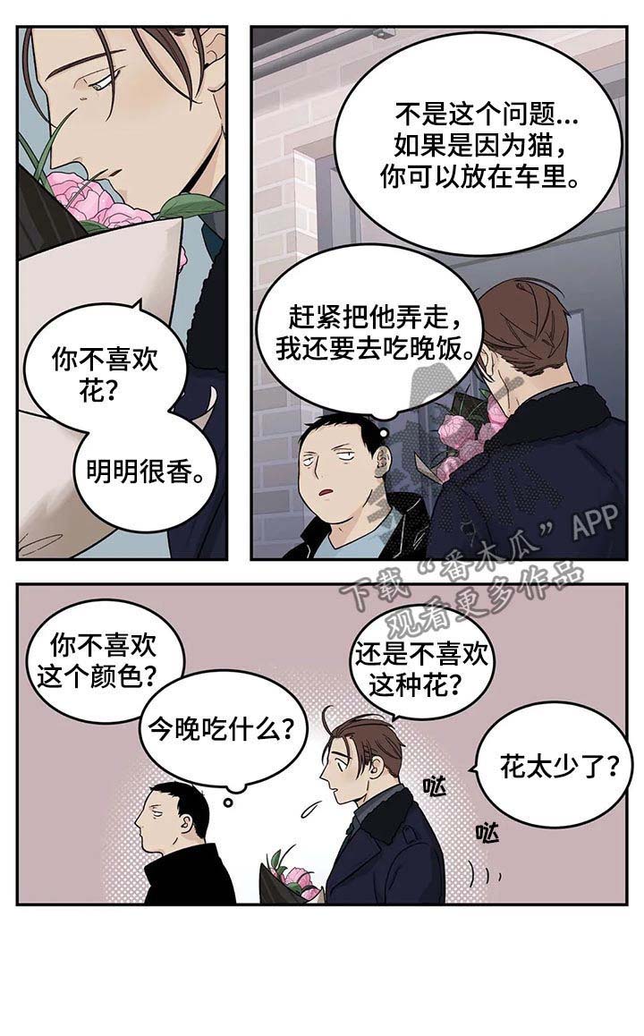 第34话6