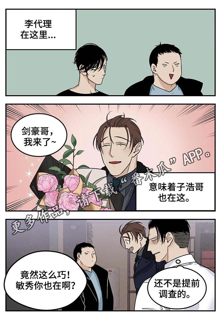 第33话0