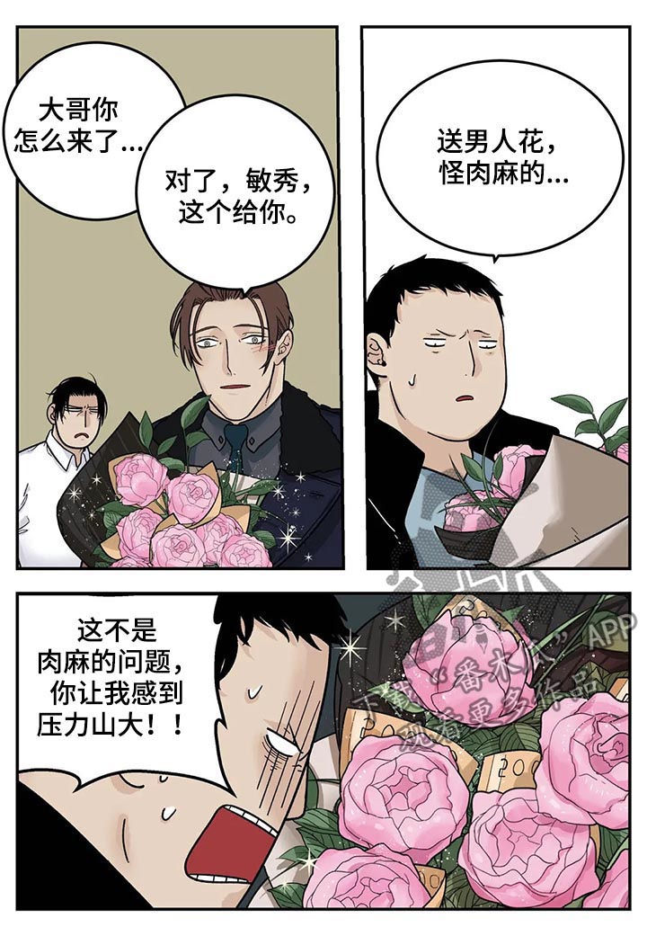 第33话1