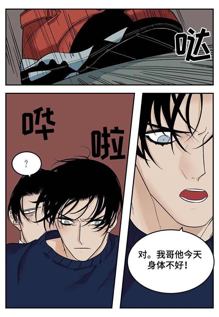 第33话11