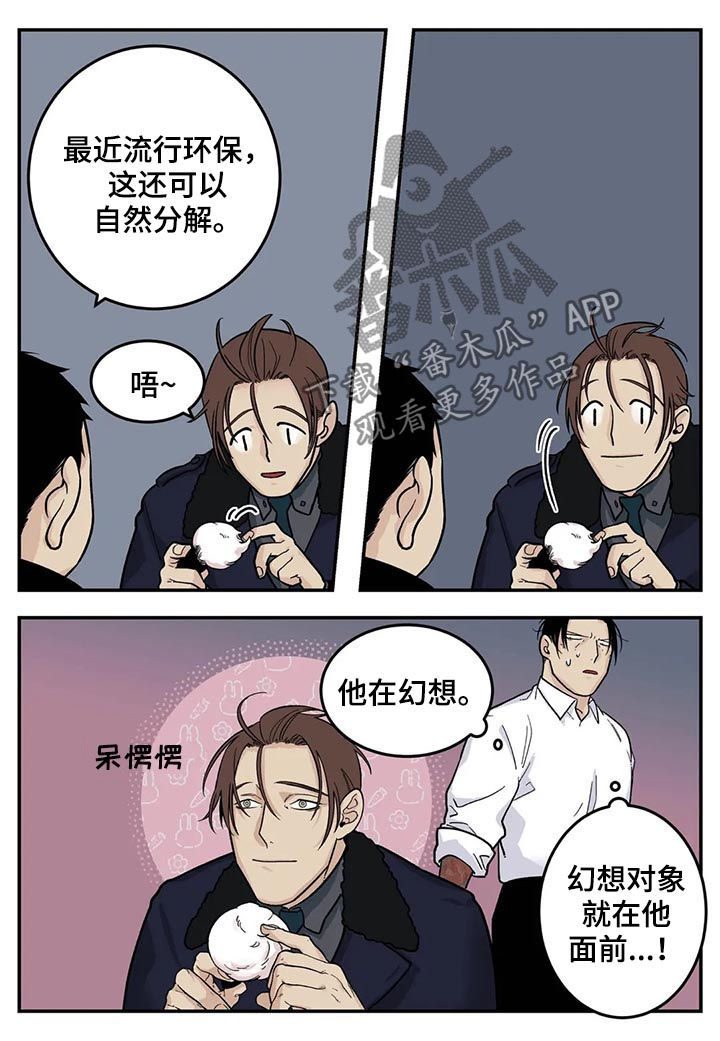 第33话5