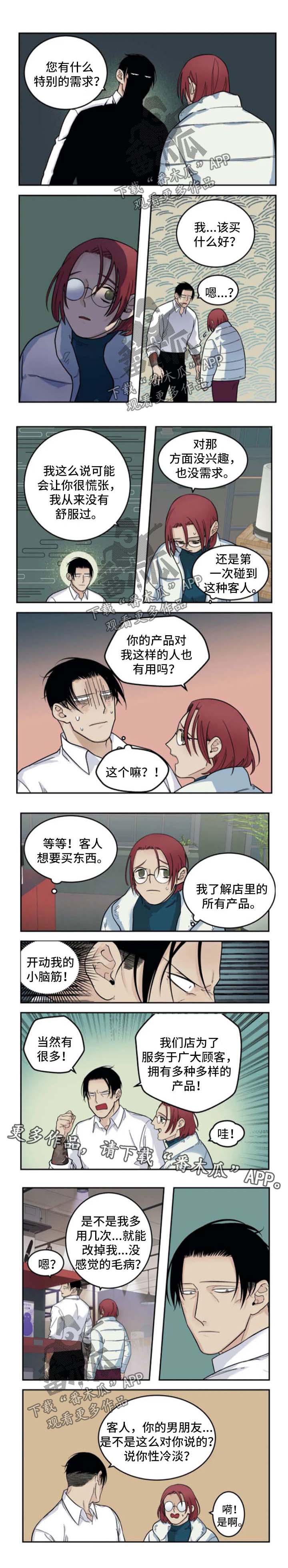 第32话0