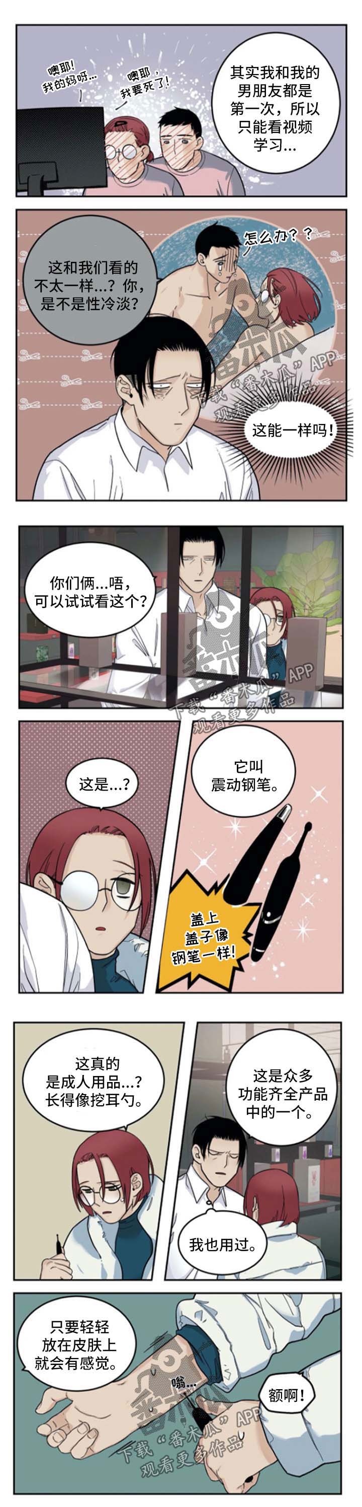 第32话1