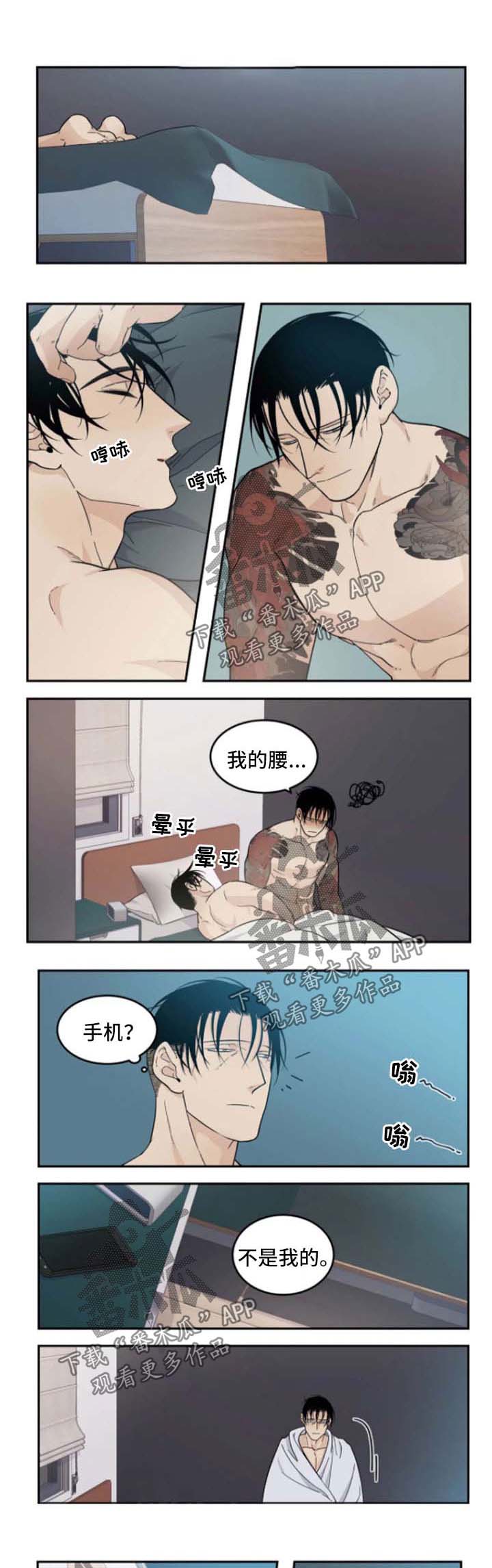 第31话1