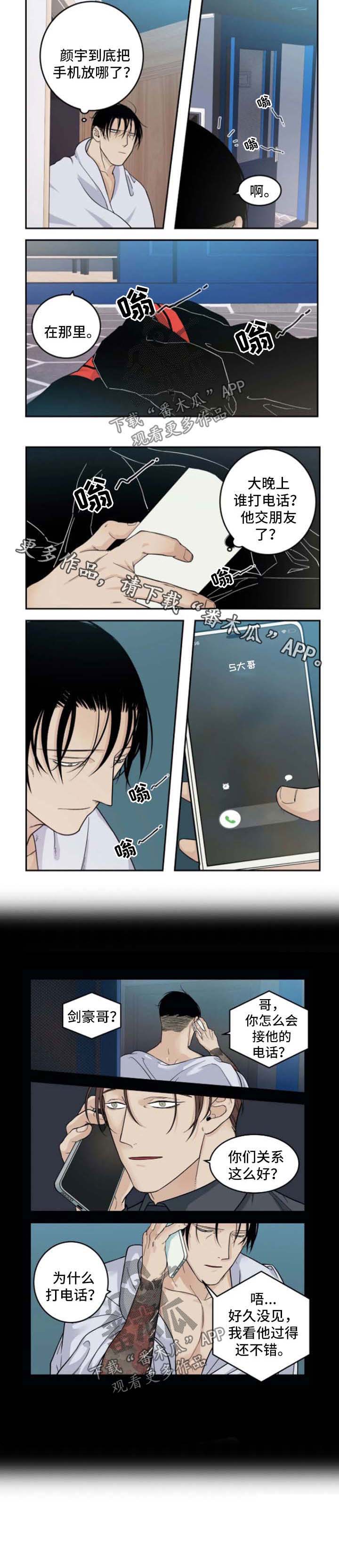 第31话2