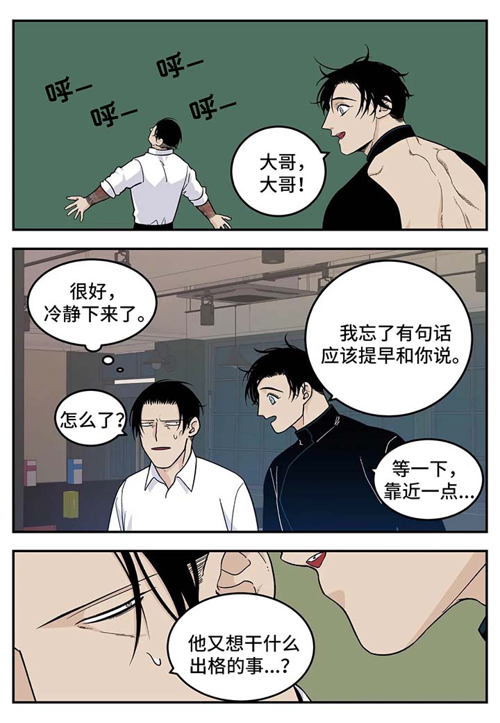 第30话0