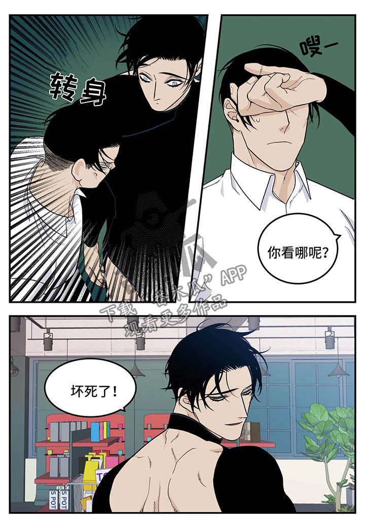 第30话2