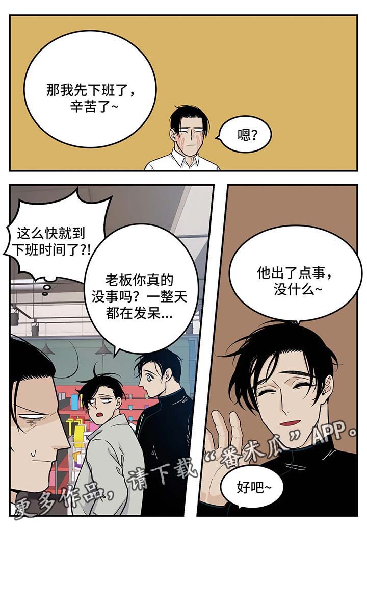 第30话4