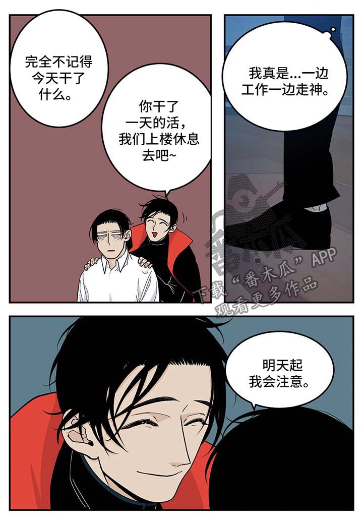 第30话5