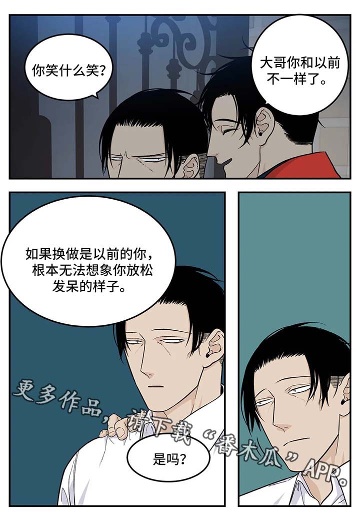 第30话6