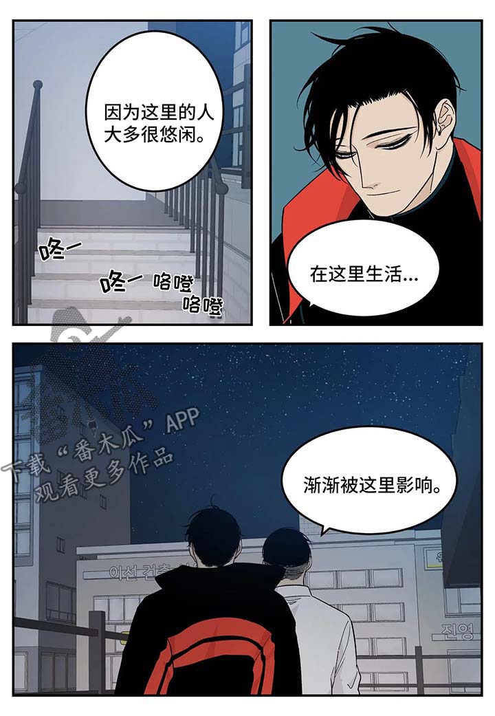 第30话7