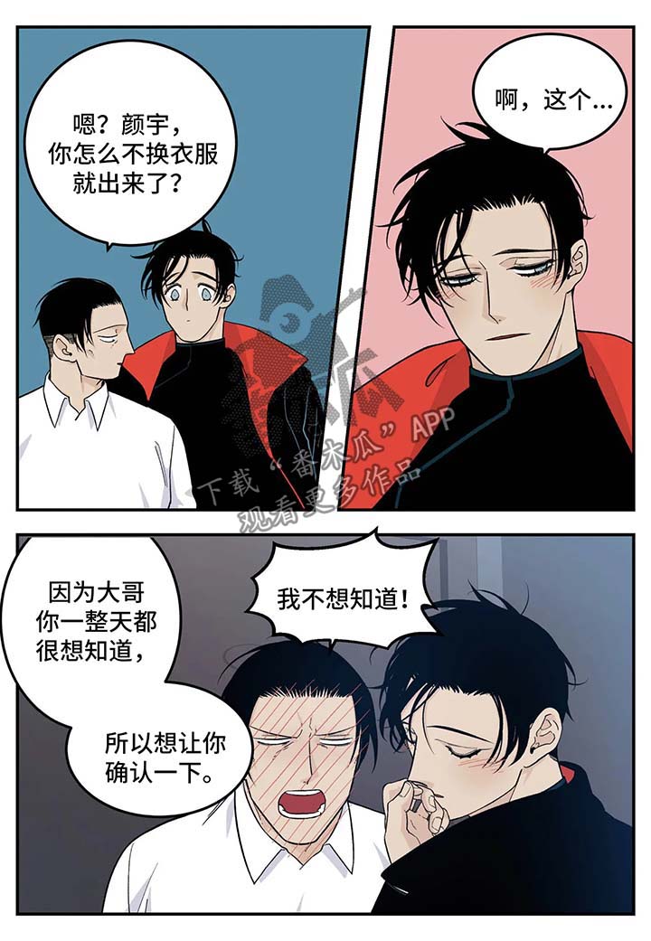 第30话8