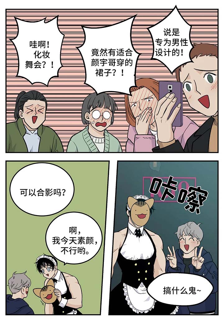 第29话0
