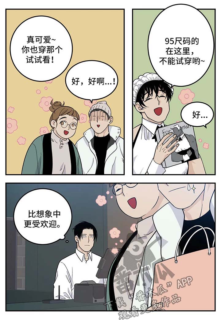 第29话1