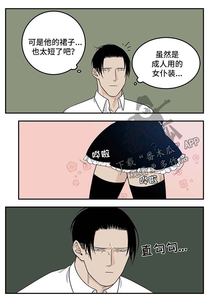第29话2