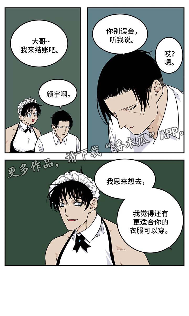 第29话4