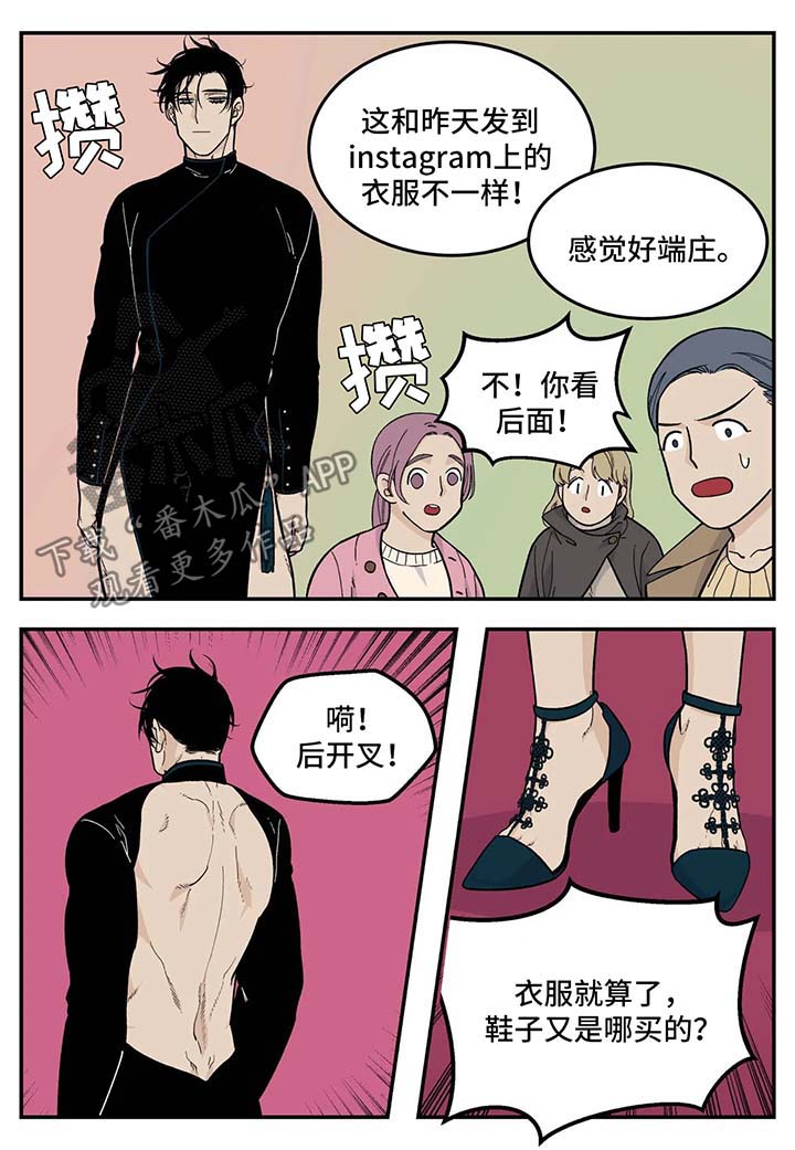 第29话5